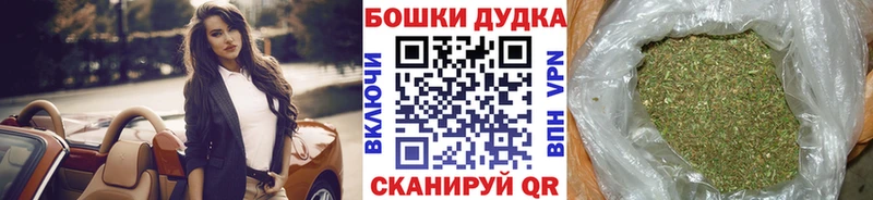 Виды наркоты Североморск АМФ  ГАШИШ  Бошки Шишки 