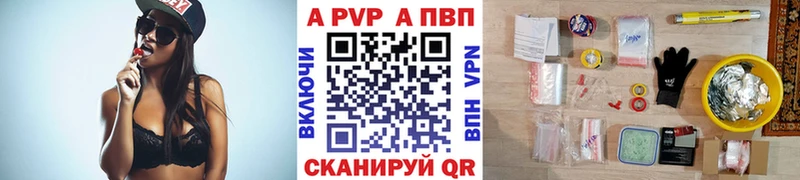 Alpha PVP крисы CK  Североморск 
