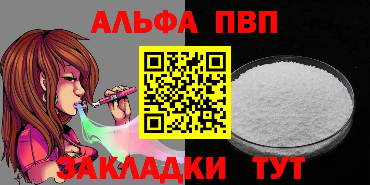 А ПВП СК Североморск