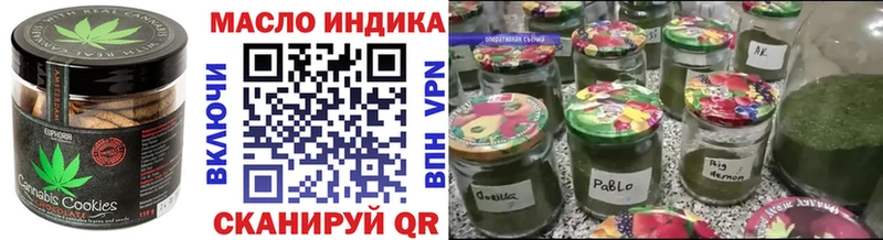 где купить наркотик  ОМГ ОМГ   darknet состав  Североморск  Печенье с ТГК марихуана 