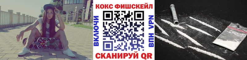 Cocaine Колумбийский  где можно купить   Североморск 