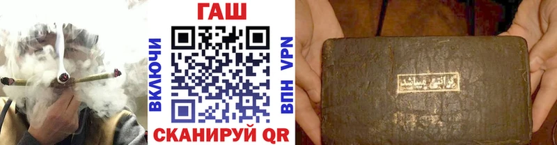 blacksprut как войти  Североморск  Гашиш hashish 
