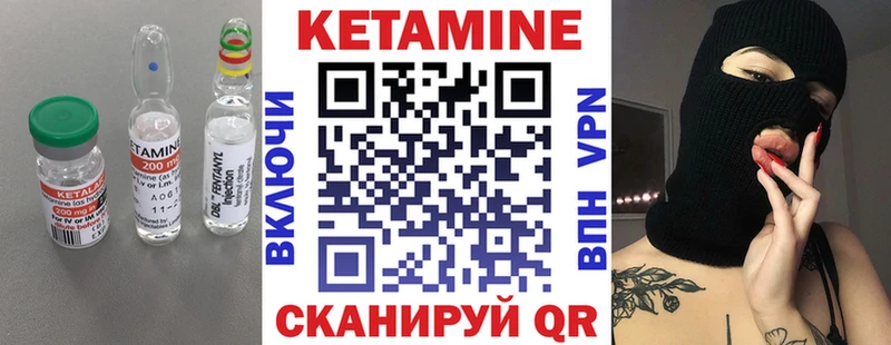 Кетамин ketamine  MEGA рабочий сайт  Североморск  магазин  наркотиков 