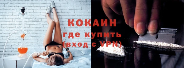 экстази Осташков