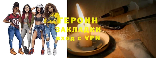 экстази Осташков