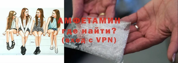 экстази Осташков