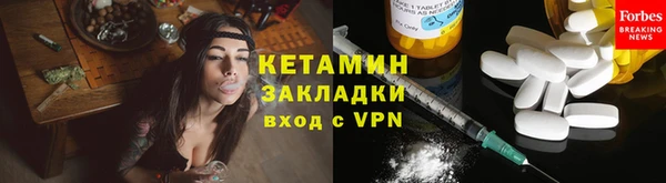мдма Осинники
