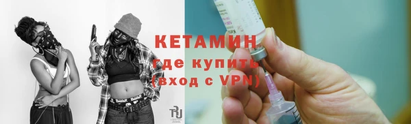 мдма Осинники