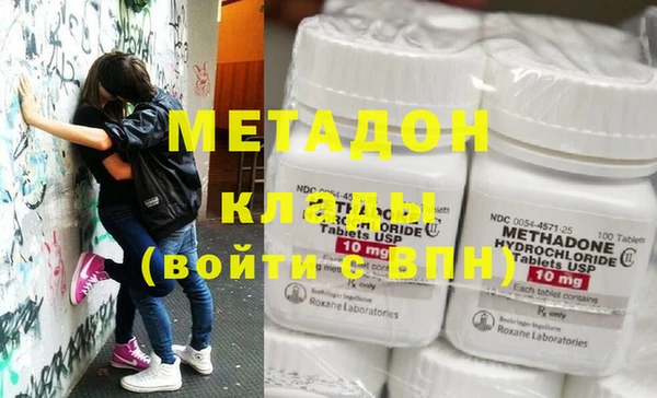 мдма Осинники