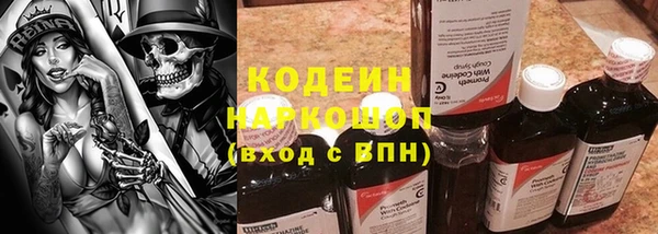 экстази Осташков