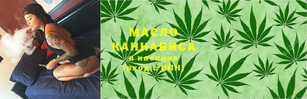 мдма Осинники