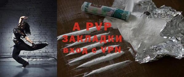 экстази Осташков