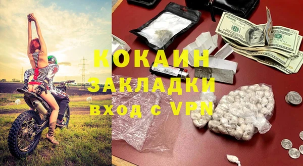 кокаин колумбия Балахна