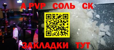 МДМА Наро-Фоминск