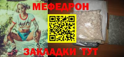 МДМА Наро-Фоминск