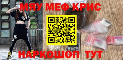 МДМА Наро-Фоминск