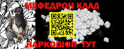 винт Нальчик