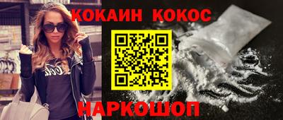 винт Нальчик