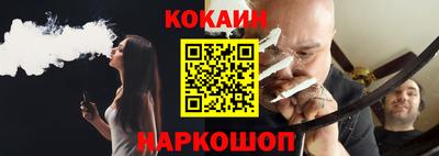 МДМА Наро-Фоминск