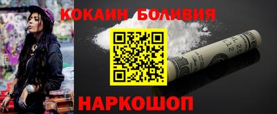 винт Нальчик