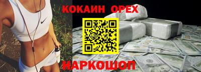 гашиш Нарткала