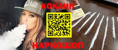 МДМА Наро-Фоминск