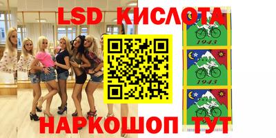 гашиш Нарткала