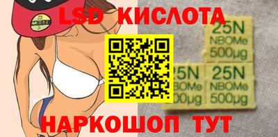 гашиш Нарткала