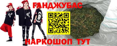 гашиш Нарткала