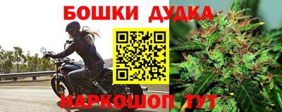 МДМА Наро-Фоминск