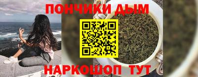 винт Нальчик