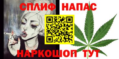 винт Нальчик