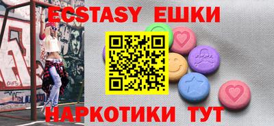 винт Нальчик
