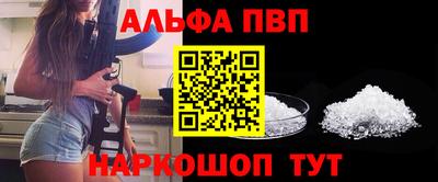 винт Нальчик