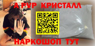 винт Нальчик