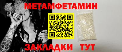 винт Нальчик