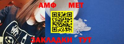 винт Нальчик