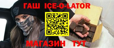 гашиш Нарткала