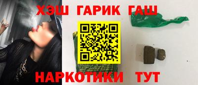 гашиш Нарткала