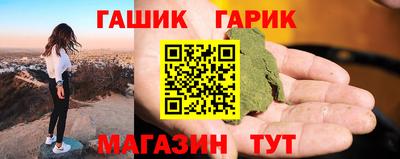 винт Нальчик