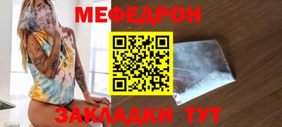 МДМА Наро-Фоминск