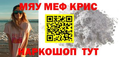 винт Нальчик
