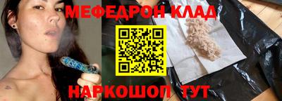 МДМА Наро-Фоминск