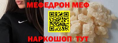 винт Нальчик