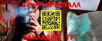 гашиш Нарткала