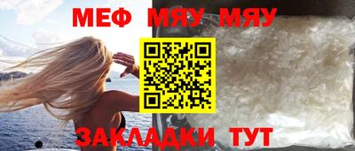 МДМА Наро-Фоминск