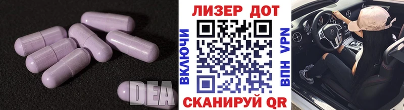 хочу наркоту Североморск Лсд 25 экстази ecstasy
