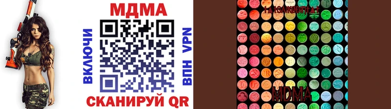 MDMA Molly  это телеграм  Североморск  магазин  наркотиков 
