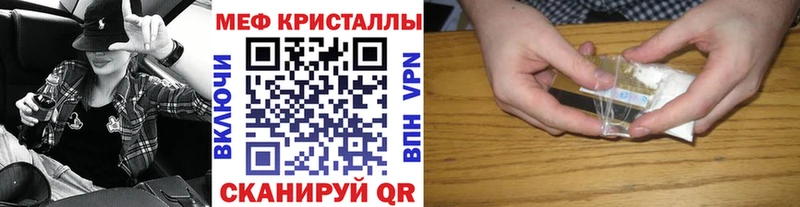 Мефедрон VHQ  Североморск 