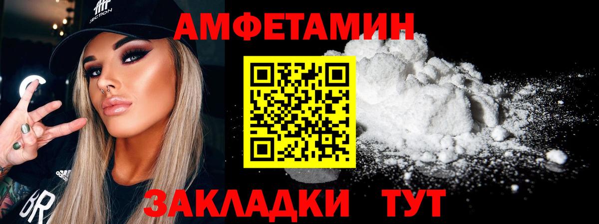 Метамфетамин пудра  Метамфетамин пудра  Вход с VPN  Североморск 
